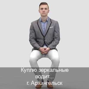 Помощь с документы в г. Архангельск (Куплю зеркальные водительские права в Архангельске — Конфиденциально и безопасно) - инструктор Артем 64