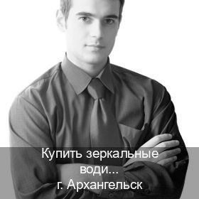 Получить права в г. Архангельск (Купить зеркальные водительские права в Архангельске) - инструктор Игорь 71