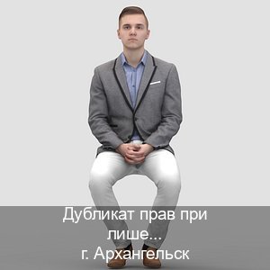 Сделать права в г. Архангельск (Дубликат прав при лишении купить в Архангельске — Законная схема) - инструктор Артем 58